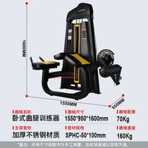 Stretch legs All commercial gym special equipment Full set leg flexor instruments Unit quadriceps muscle training
