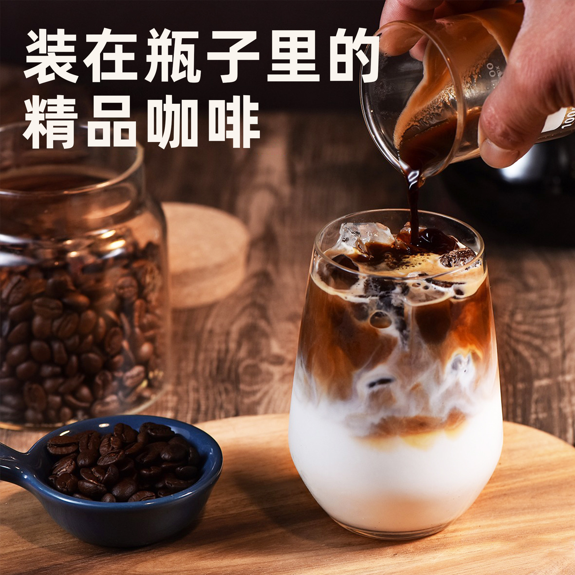 无限波谱椰乳咖啡生椰拿铁即饮丝滑厚椰奶汁饮料瓶装整箱340ml瓶