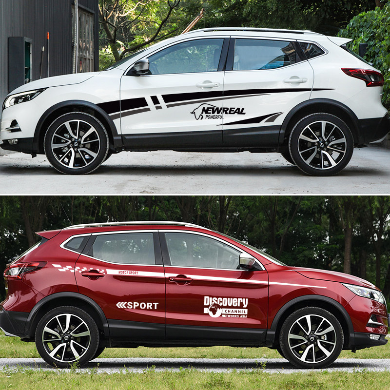 逍客适用于日产专用专用车车身彩条拉花贴纸改装汽车装饰贴