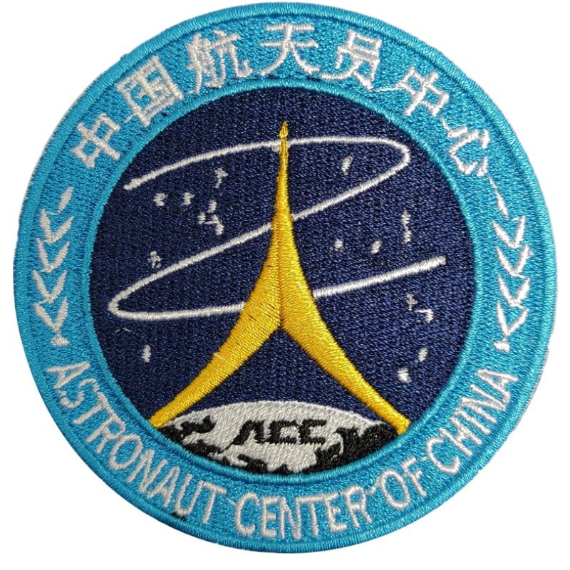 中国神舟航天航空刺绣魔术贴章宇航员臂章飞行肩章贴章