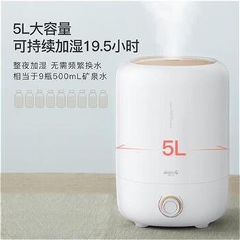 Home you silent pregnancy empty Fl humidifier for women's bedroom baby K baby male large h air chamber capacity diffuser diffuser F