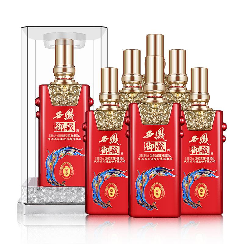 西凤酒52度御藏豪华浓香型高度白酒整箱500ml*6瓶粮食酒送礼盒装-mc