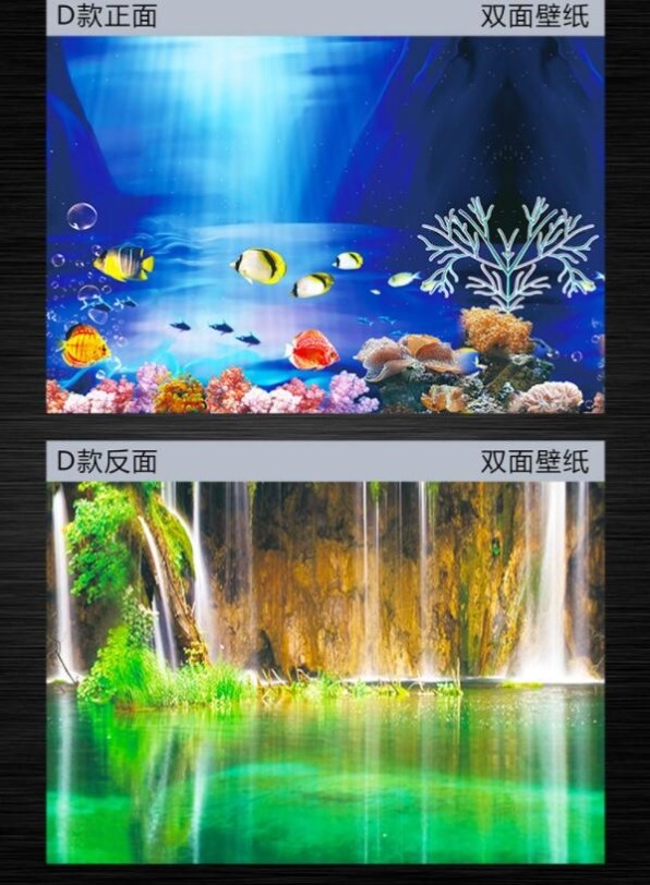 鱼缸纯景板背景墙龙鱼缸背色3d蓝天纸缸背景贴鱼遮光一米二1.2米