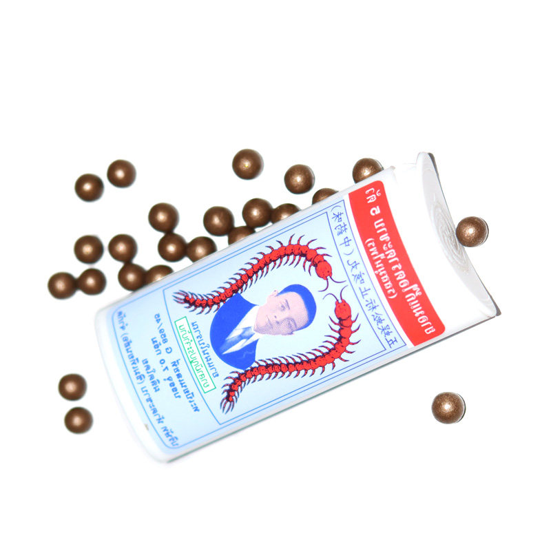 7g约70粒生津润喉丸化痰泰版 咳嗽药takabb 泰国五蜈蚣标止咳丸罐装