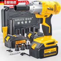 German Love Reid Lithium Electric Screwdrivers Big Torque Charging Wrench Shelf Tool Throttling Impact Sleeve Pneumatic Wrench