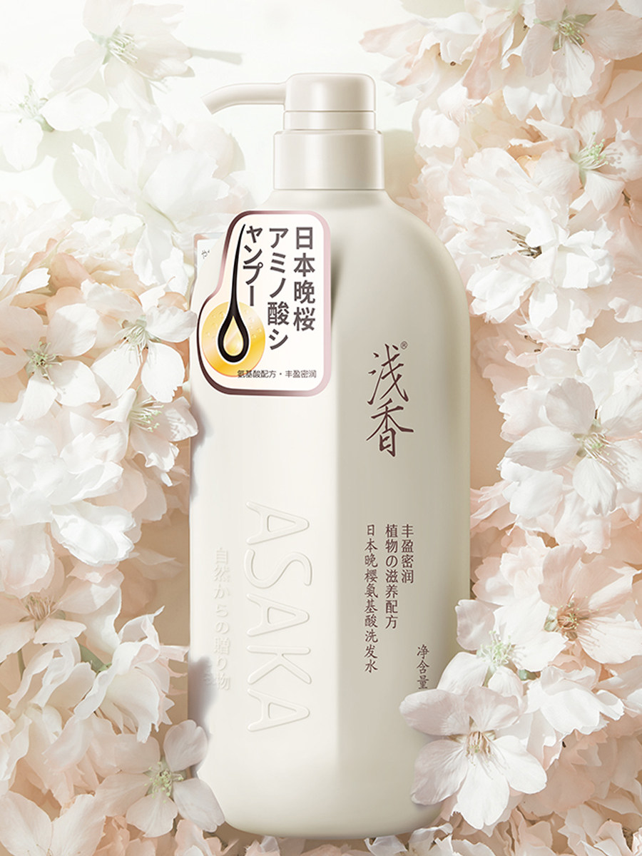 日本浅香洗发水氨基酸去屑止痒控油蓬松洗头膏正品官方品牌旗舰店