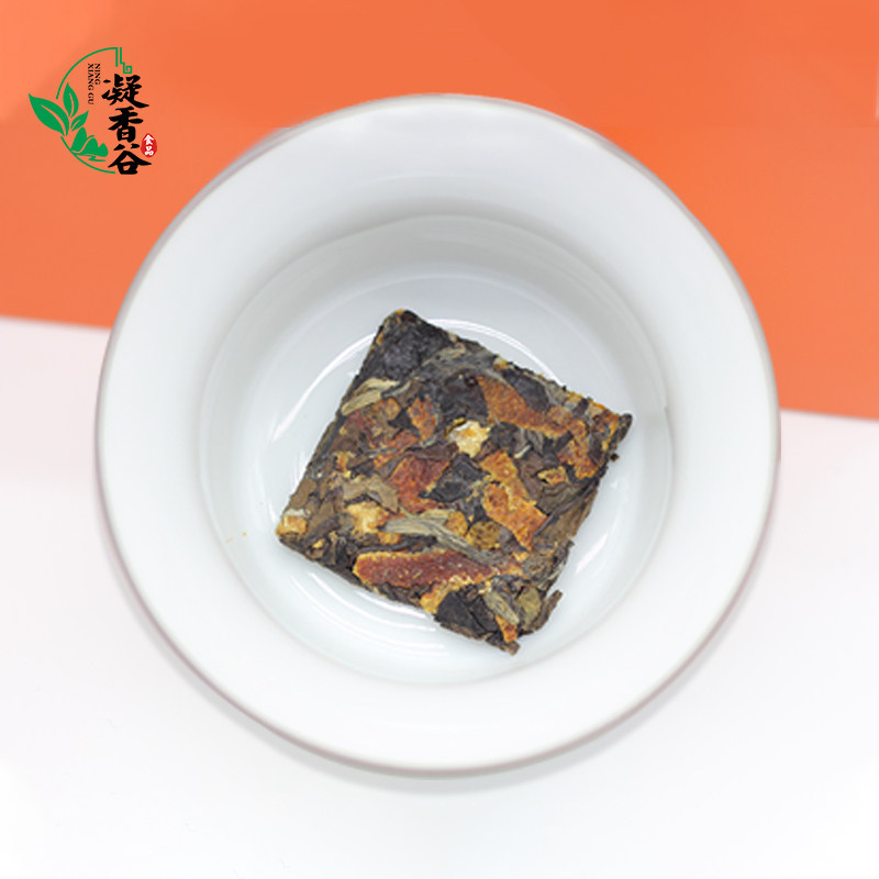 陈皮凝香白茶2018年饼干干式茶叶便携防潮袋装其它白茶