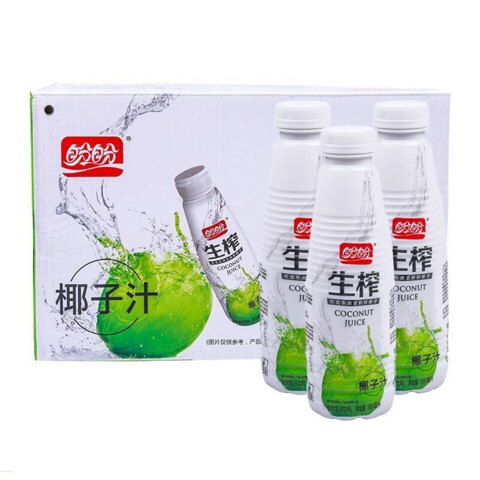 椰子汁盼盼生榨500毫升15瓶整箱植物蛋白饮料原味果味