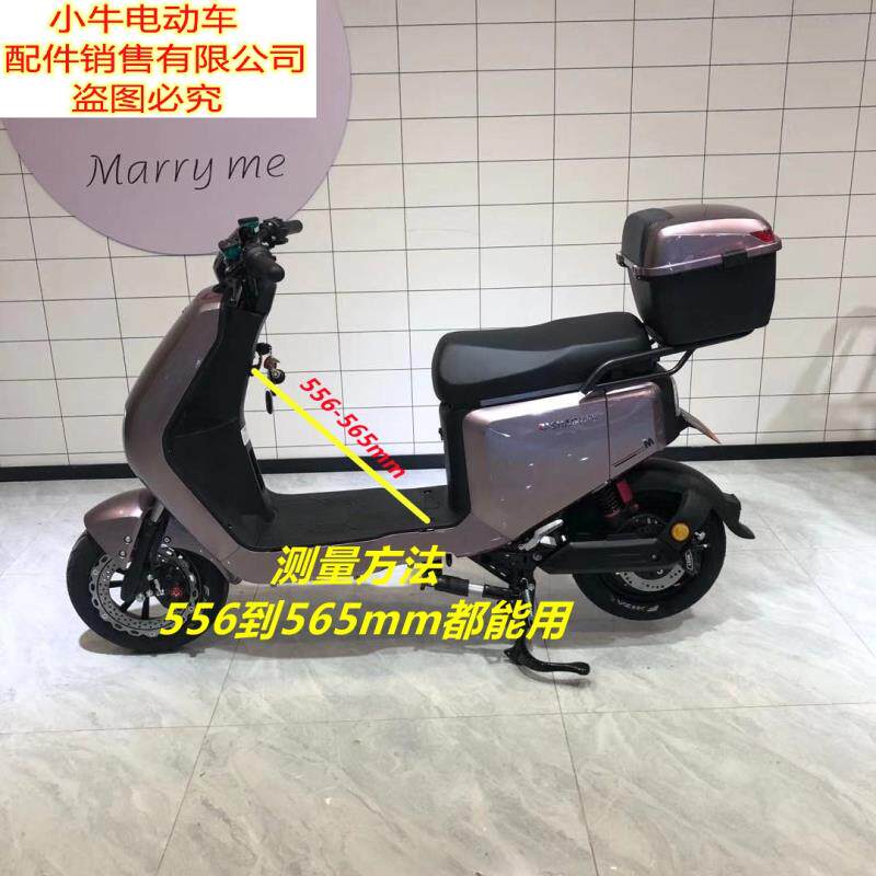 雅迪欧博电动车爱玛n155n166f6电车电瓶车儿童座椅更多电动车零