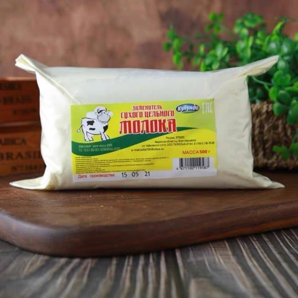 俄罗斯原装进口老式本土白牛牛牛牛初乳袋装500g蔗糖全家营养奶粉