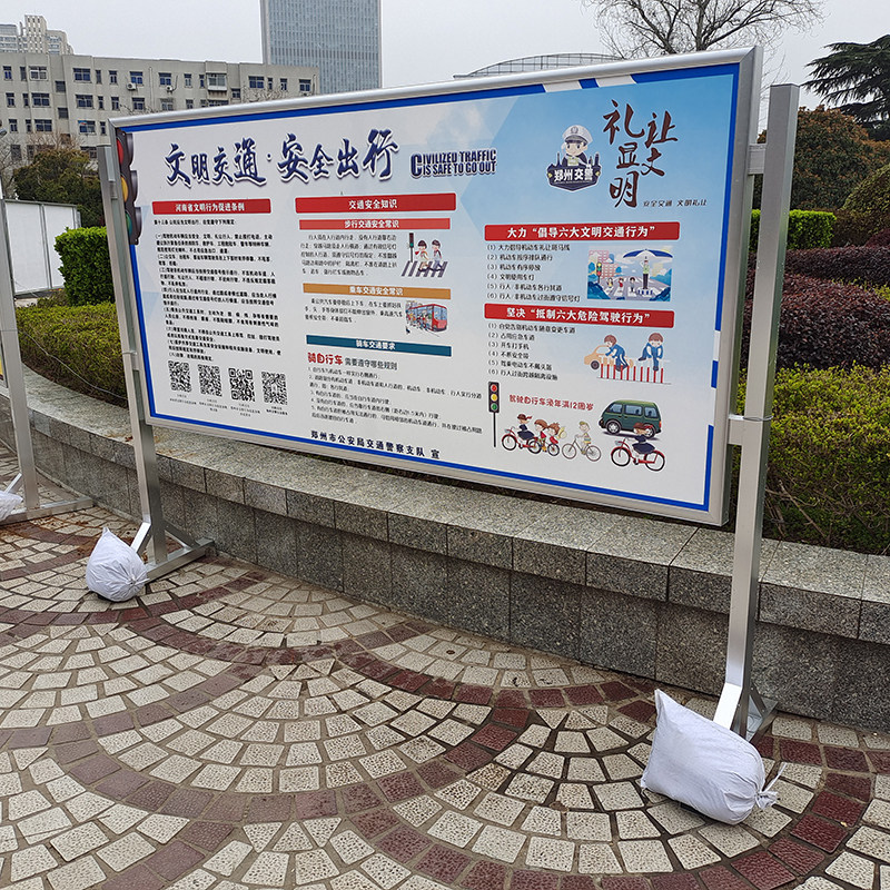 移动宣传栏公示栏公告栏户外活动防水双面广告栏学校商场宣传栏