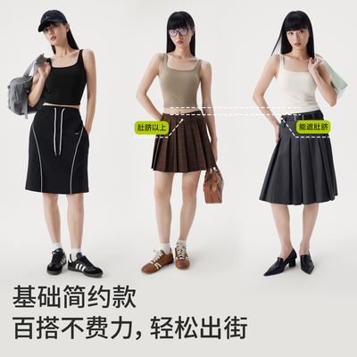 【半练】papi酱同款带胸垫运动背心