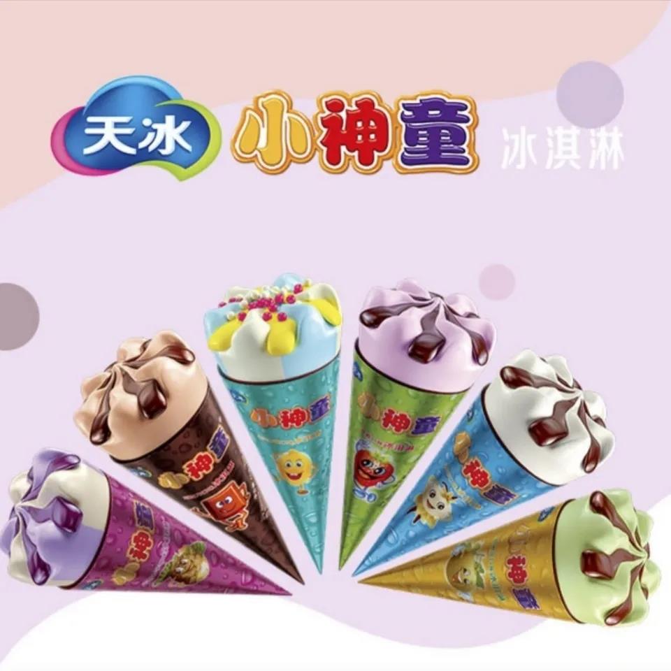 天冰小神童香芋草莓提子山楂中板活力兵甜脆筒冰淇淋