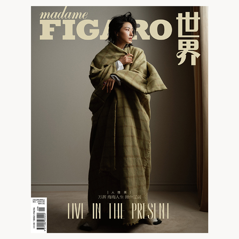 费加罗刘雨昕小鬼王琳张继科陈哲远继科木村拓哉madamefigaro期刊杂志