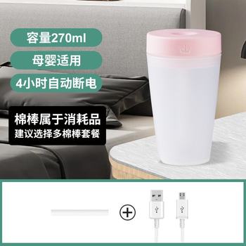 USB mini humidifier cup-shaped ຫ້ອງນອນຂະຫນາດນ້ອຍ hydration meter ບ້ານຫ້ອງການລົດ USB mini humidification