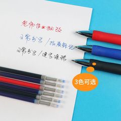 k35按动中性笔0.5mm黑色笔芯签字笔红按压水笔学生考试笔速干子弹头老师价格比较