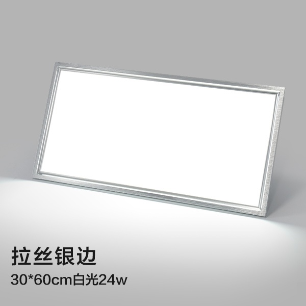 平品厨房吊顶灯具led吸顶灯集成灯照明铝扣板卫生间新z板卫厨灯饰