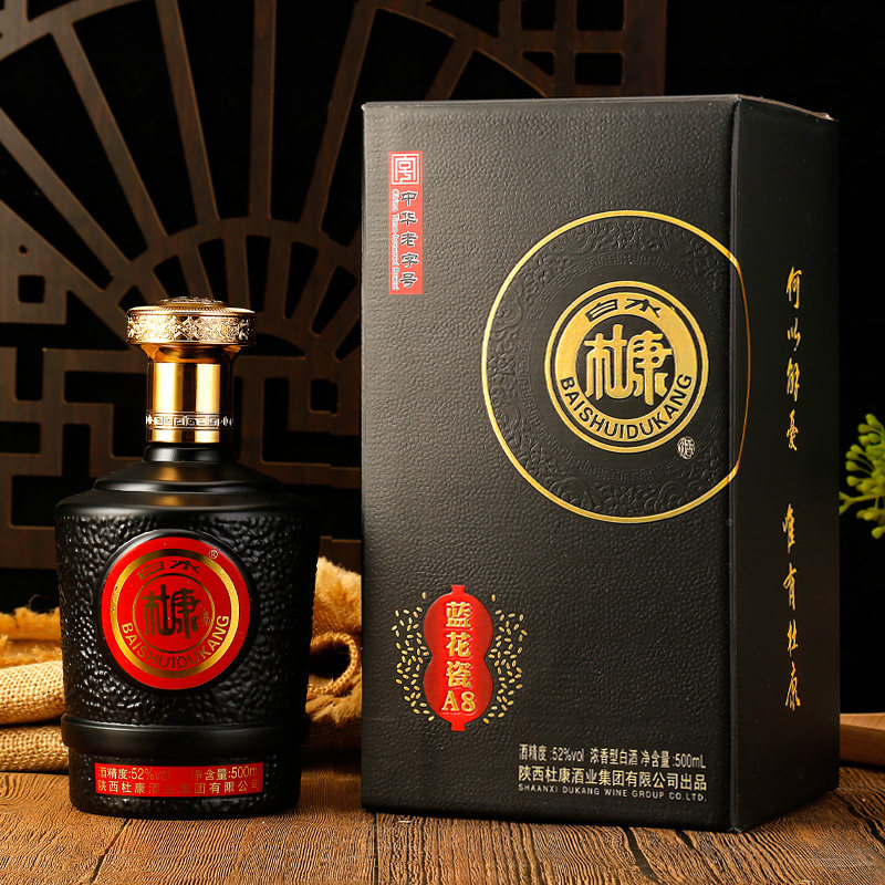 白水杜康蓝花瓷a8浓香型白酒6瓶