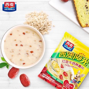 西麦西澳阳光原味牛奶燕麦片28g独立包红枣核桃营养早餐冲饮即食