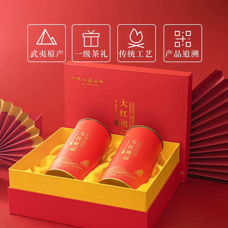 天福天心茗茶一级大红袍乌龙茶新茶叶节日礼品送长辈礼盒装140克