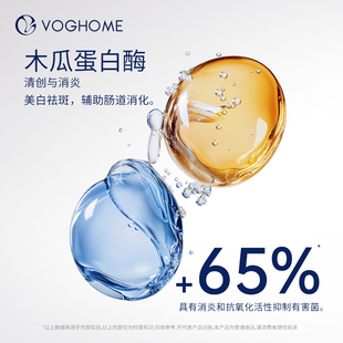 Voghome成人大人益生菌养胃粉孕妇专用调理肠胃肠道胀气便秘