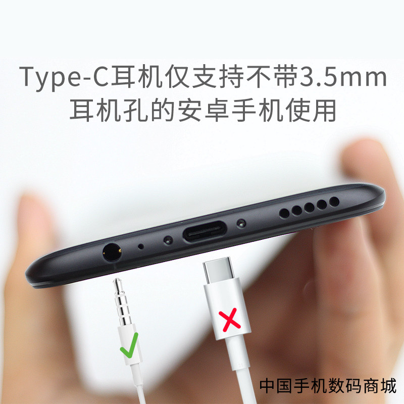 原装vivoiqoo耳机有线iq0087手机typec接口pro入耳手机耳机