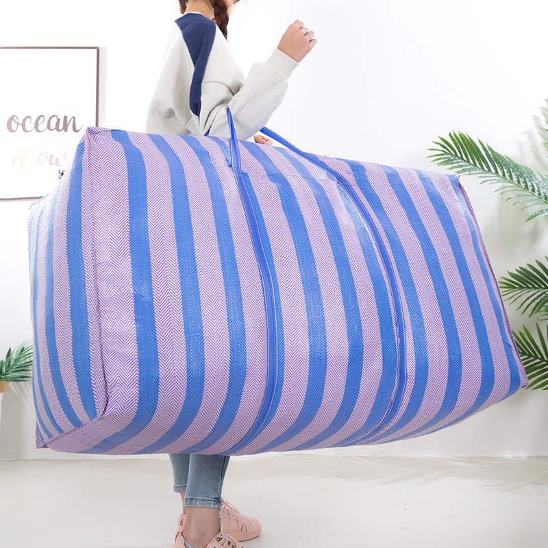 新特大号加厚彩条尼龙编织袋袋皮蛇搬家袋子神q打行李袋器包袋邮