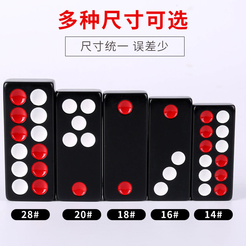 牌九骨牌家用推排九天九四色牌老人成人麻将牌九