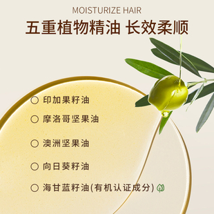 宝玑米护发精油女改善干枯烫染防毛躁柔顺持久留香不油腻A