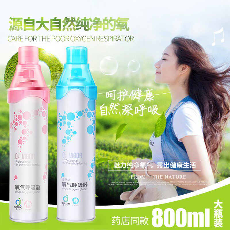 纯氧气瓶便携式进藏鼻吸玉龙雪山吸氧自驾自驾游游去制氧机