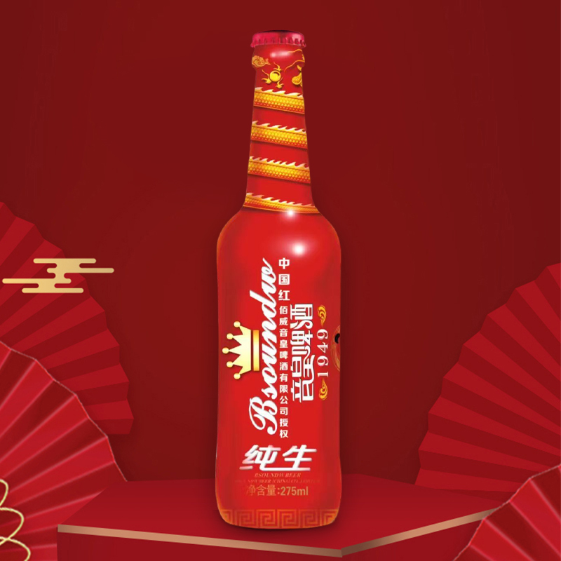 中国红佰威音皇纯生啤酒8度275ml小瓶夜场酒吧啤酒