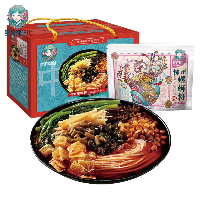 螺家辣妹柳州螺蛳年货礼盒盒装330g10酸辣螺狮螺蛳粉