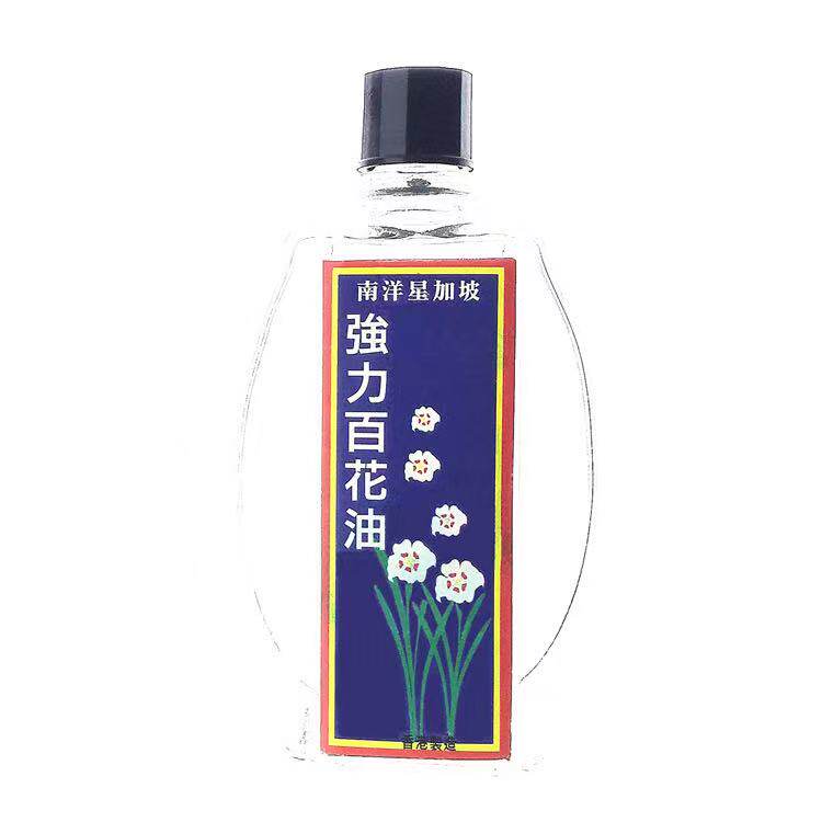 香港进口清凉南洋星加强力百花白花油20ml防蚊清凉油