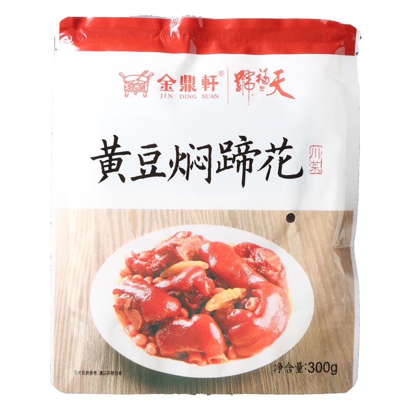 金鼎轩猪肉盖浇外卖包装真空包真空熟食包猪肉料理速食菜