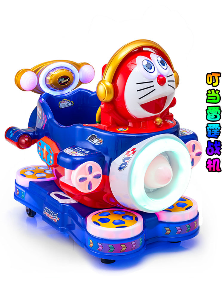 摇摇摇车投币家用2022新款儿童商用电动扫码摇摆机