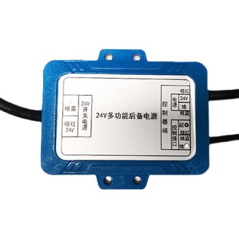 Brushless controller universal gate 24V switch power off ອັດຕະໂນມັດ pole lifter auxiliary module ການສະຫນອງພະລັງງານສໍາຮອງ DC