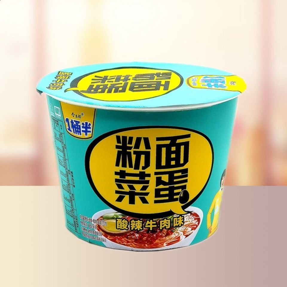 今麦郎粉面菜蛋整箱红烧牛肉麻辣酸辣桶装一桶半速食粉丝卤蛋泡面