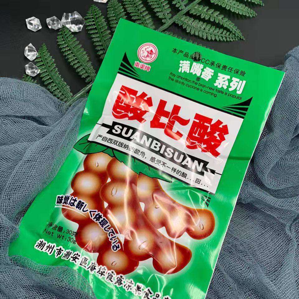 零食怀旧酸比酸酸8090记忆酸角糖果解馋袋装酸枣糕
