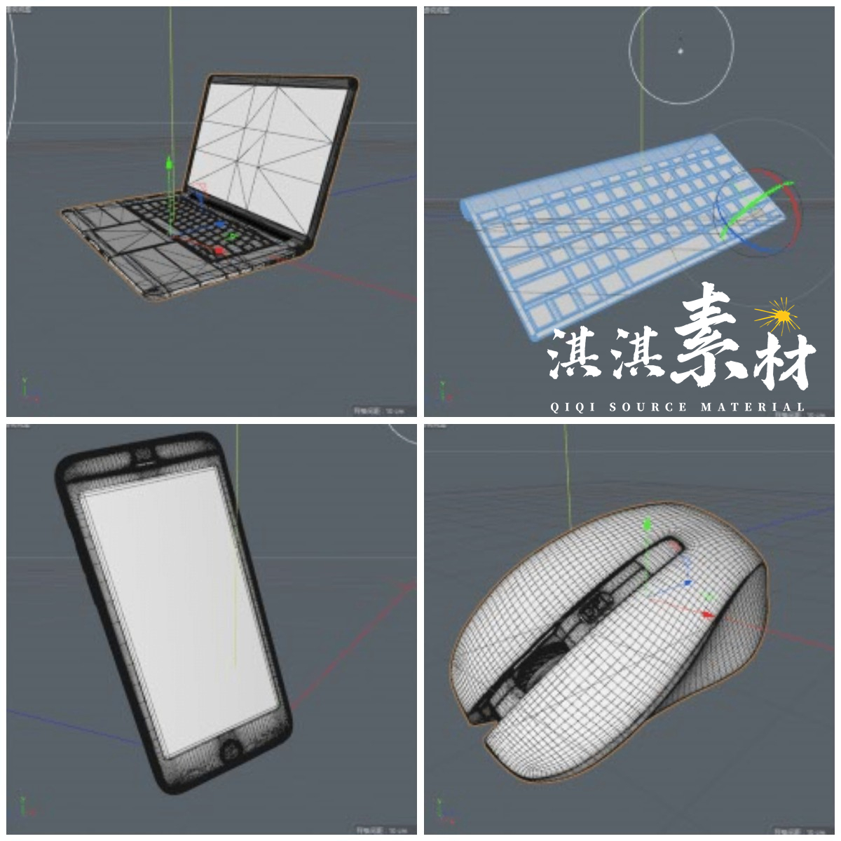 3D元宇宙金属酸性质感通讯电子设备电脑摄像鼠标键盘C4D模型素材