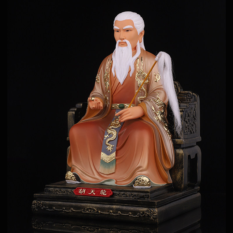 胡天龙像胡工艺品佛像太爷四胡供奉胡家树脂家用摆件