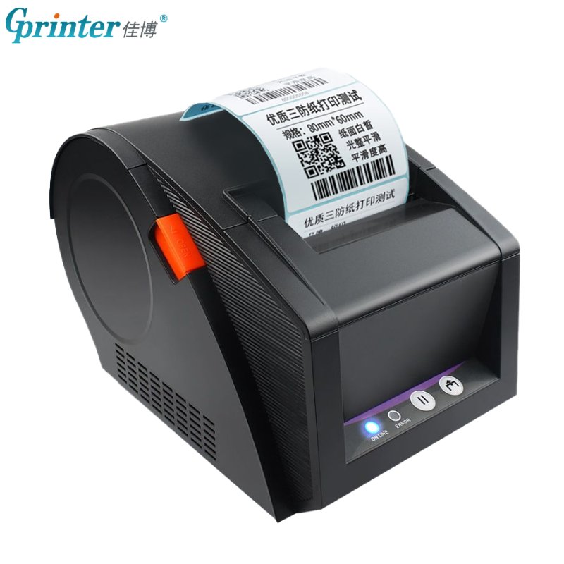 标签佳博商用蓝牙手机二维奶茶吊牌服装食品包装家用标签机