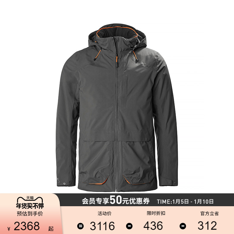 MUSTO 男士棉服 Land Rover路虎联名系列户外薄棉保暖夹克外套