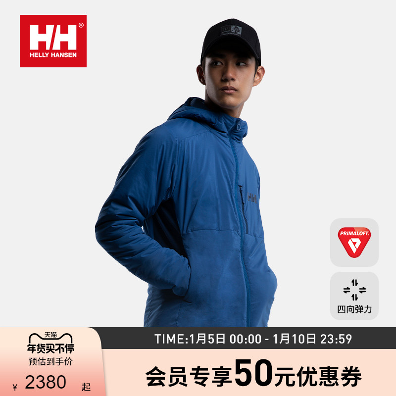 HELLY HANSEN/HH ODIN奥丁男士棉服秋冬新款四向弹力保暖登山夹克