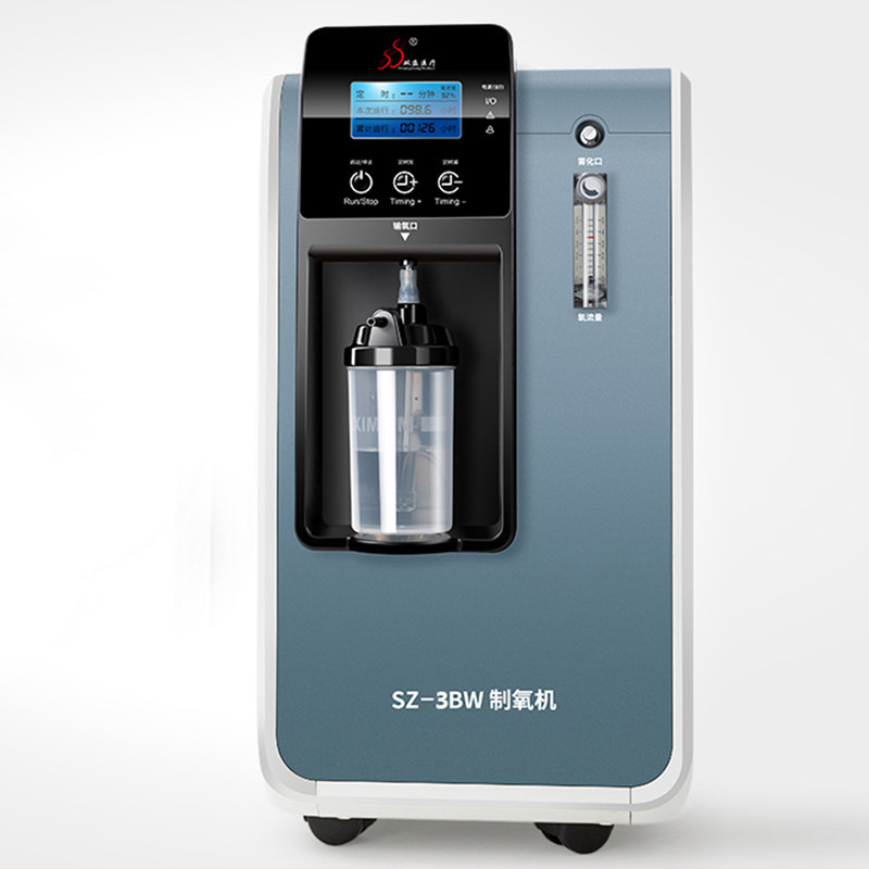 双盛医疗5升医用制氧机家用老人肺气肿气喘家庭3升制氧机