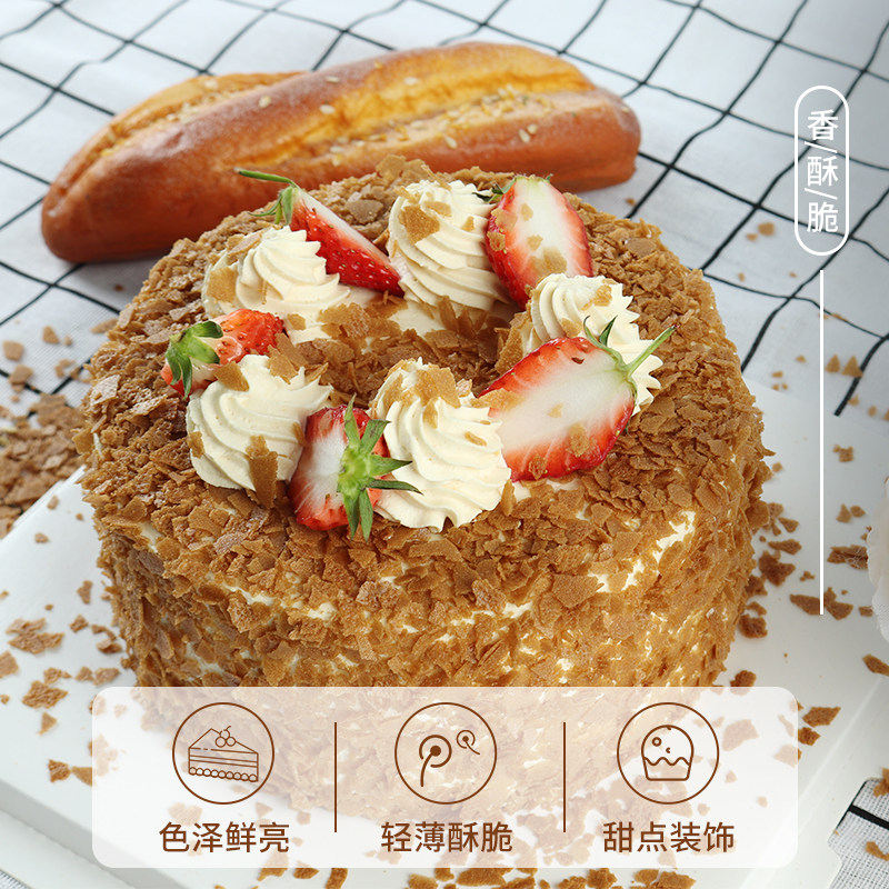 黄油薄脆碎冰淇淋面包烘焙奶油装饰可可碎脆片千层蛋糕装饰薄脆碎