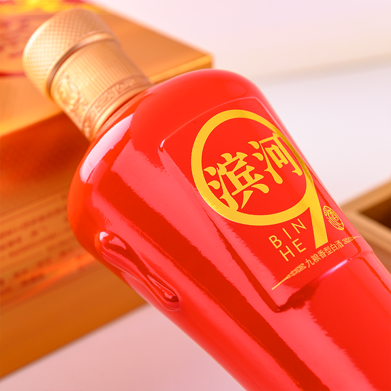 滨河九粮官方特酿42度粮食白酒香型特产500ml白酒