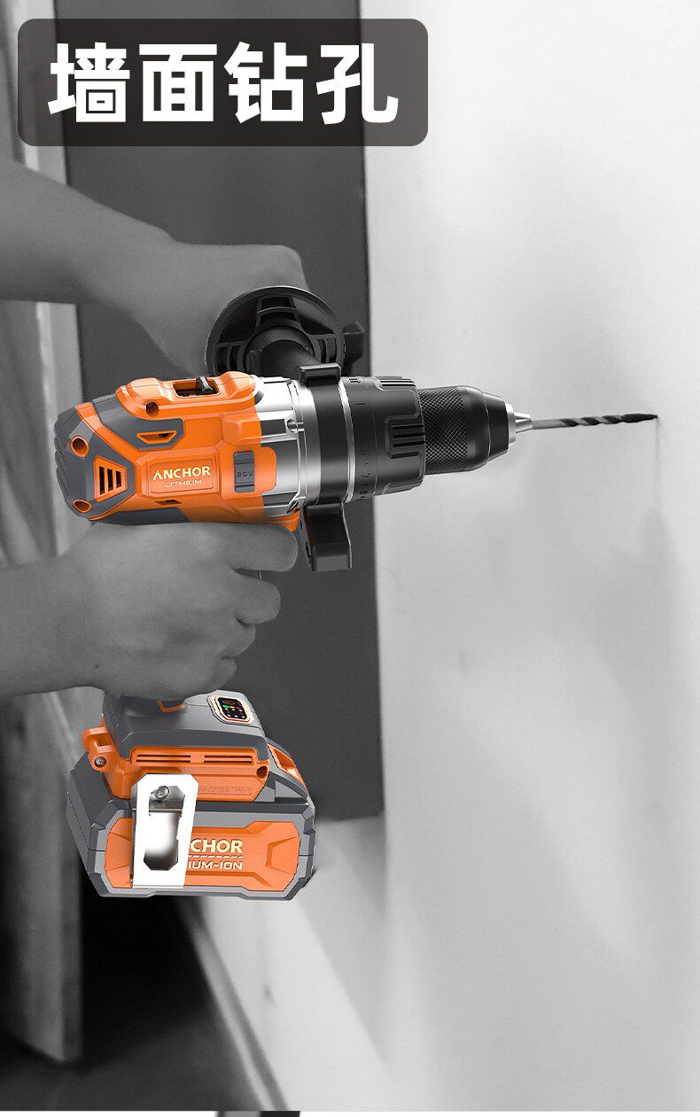 电钻铁锚13mm无刷冲击钻手木工开孔大功率多用电钻