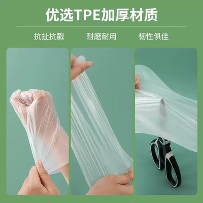 300个！TPE食品级一次性手套
