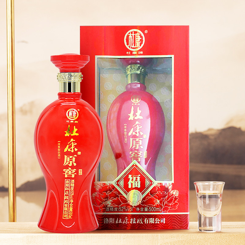 杜康原窖浓香型福韵酒52度500ml(热品库)