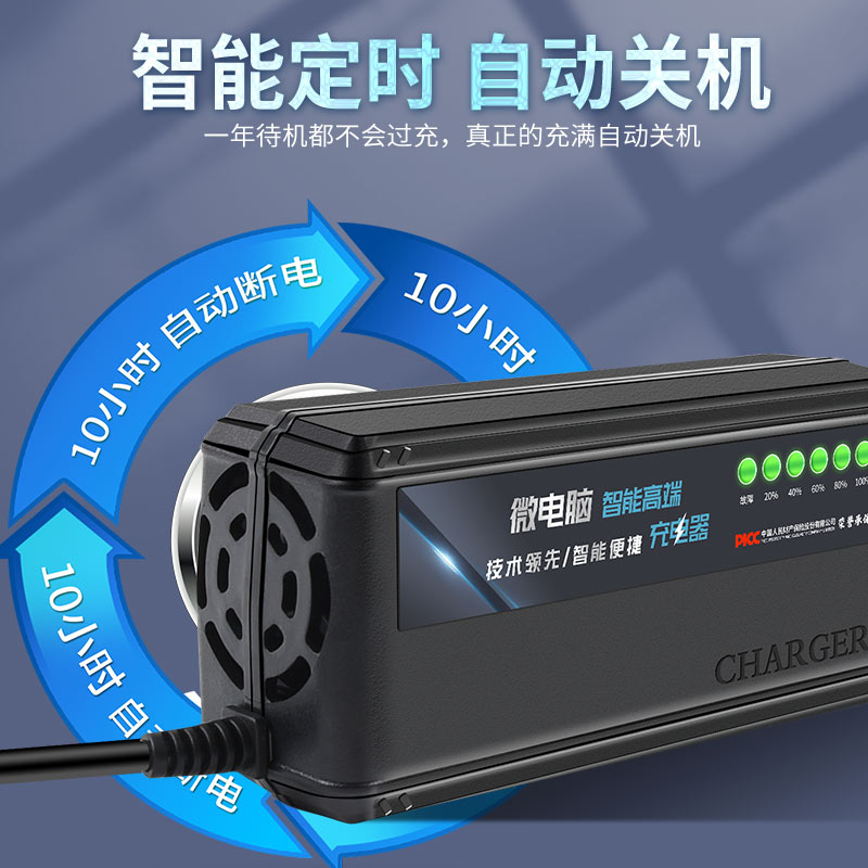 台铃动车电V电瓶车充电器48V12AH6电0V20Ah7230Ah量显示自UWT动断